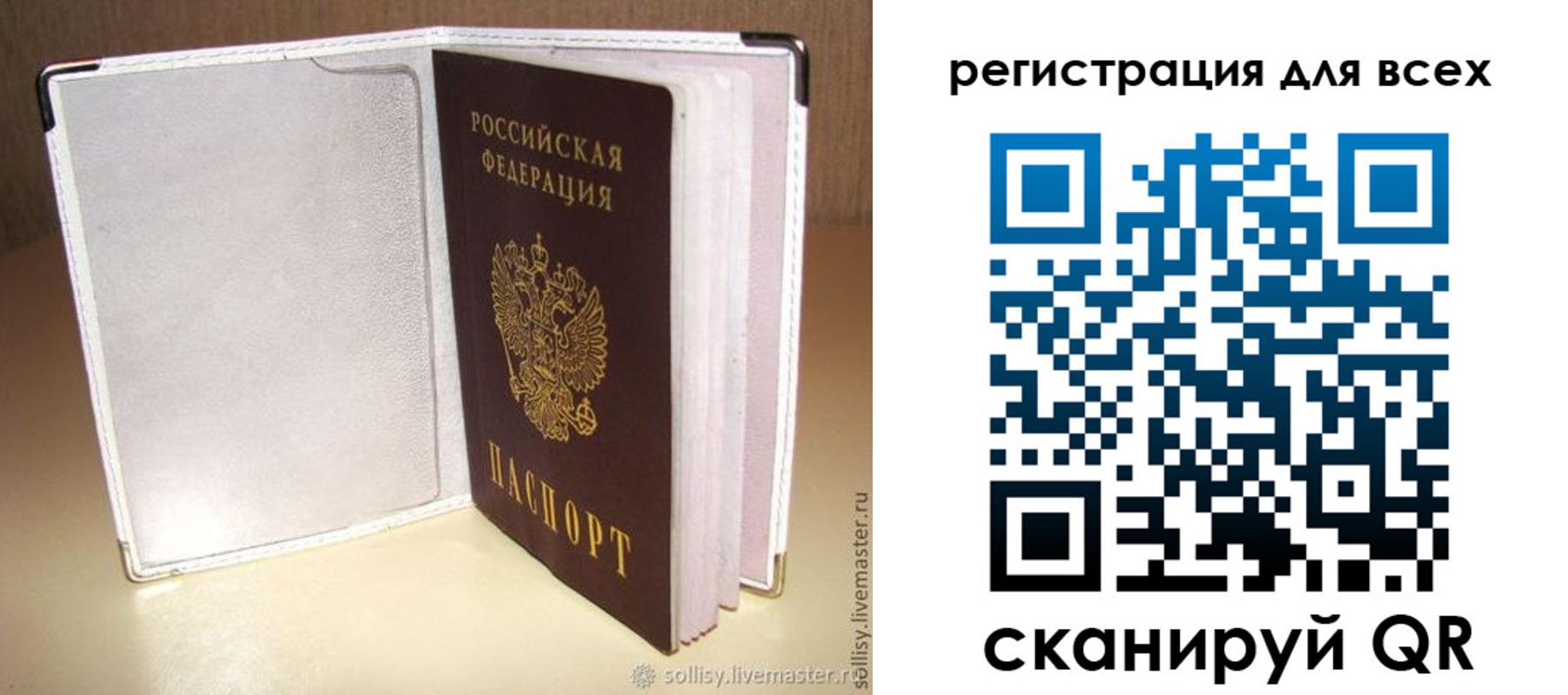найти адрес прописки в Кургане