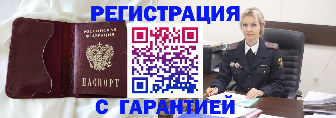 регистрация для дет. сада в Кургане