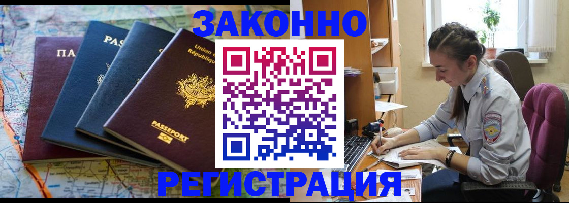 регистрация для дет. сада в Кургане